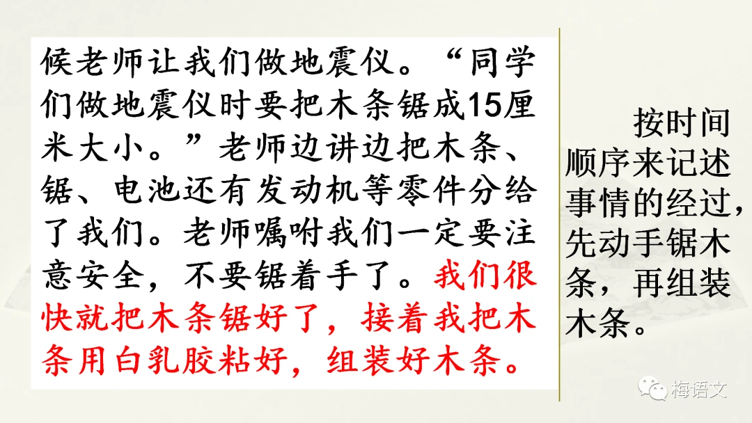 篮球训练术语大全集图片_0